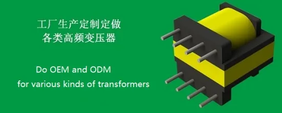 Ee Typ Common Mode Choke Coil Induktor für EMI und EMV
