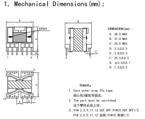 Elektrischer Leistungstransformator SMPS Hochfrequenztransformator